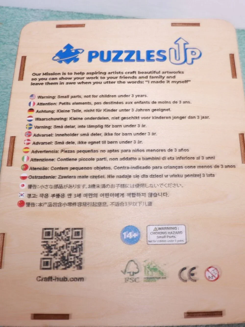 Puzzles Up Sea Turtle L Wooden Interlocking Jigsaw Puzzle 122 Pieces